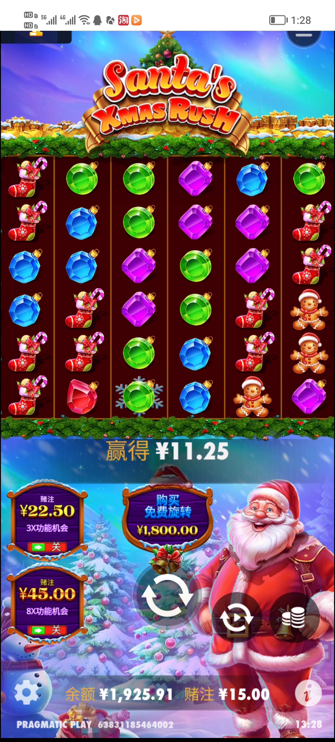 Screenshot_20250511_132808.jpg