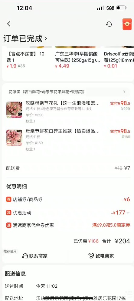 截图未命名.jpg