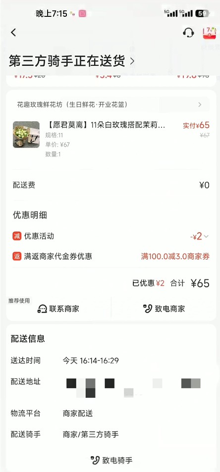 截图未命名.jpg