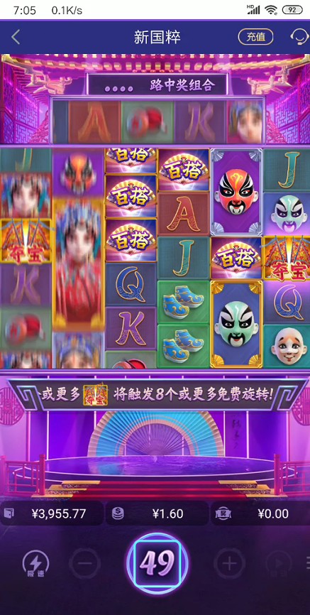 截图未命名.jpg