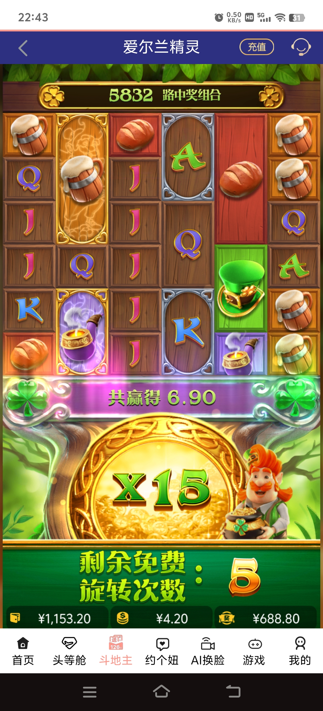 Screenshot_20250511_224300.jpg