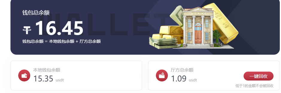 5月12余额.png