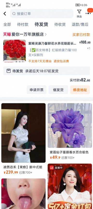 截图未命名.jpg
