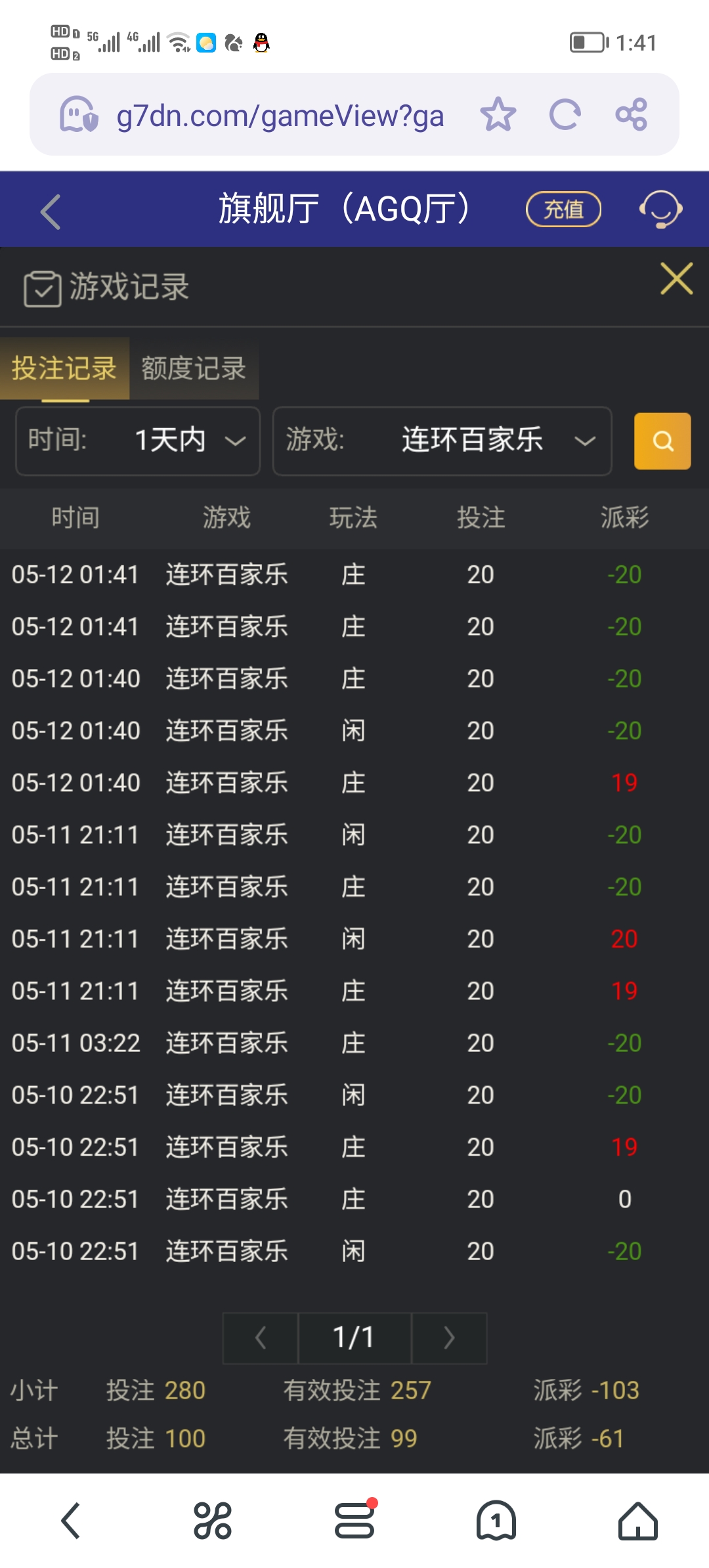 Screenshot_20250512_134132.jpg
