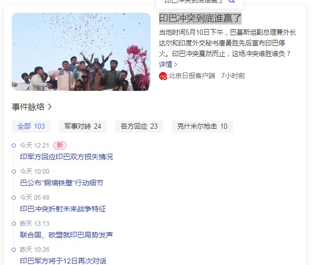 截图未命名.jpg