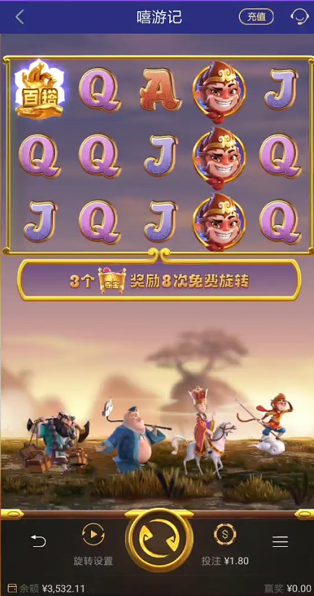 截图未命名.jpg