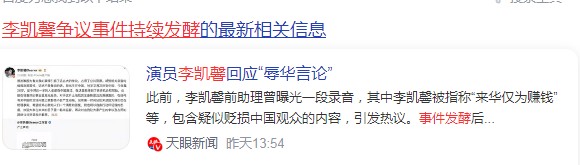 截图未命名.jpg