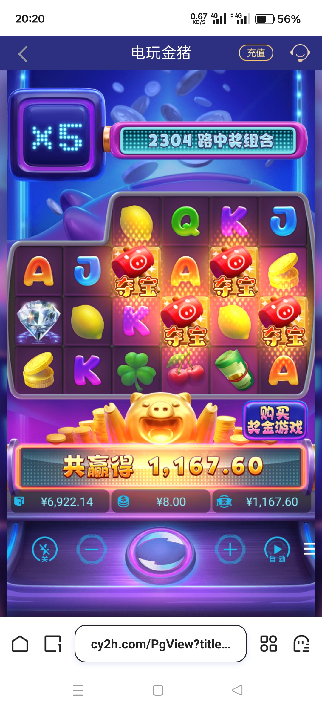Screenshot_2025-05-12-20-20-10-34_8b7aa5be40a89c6a7df806c347da652a.jpg
