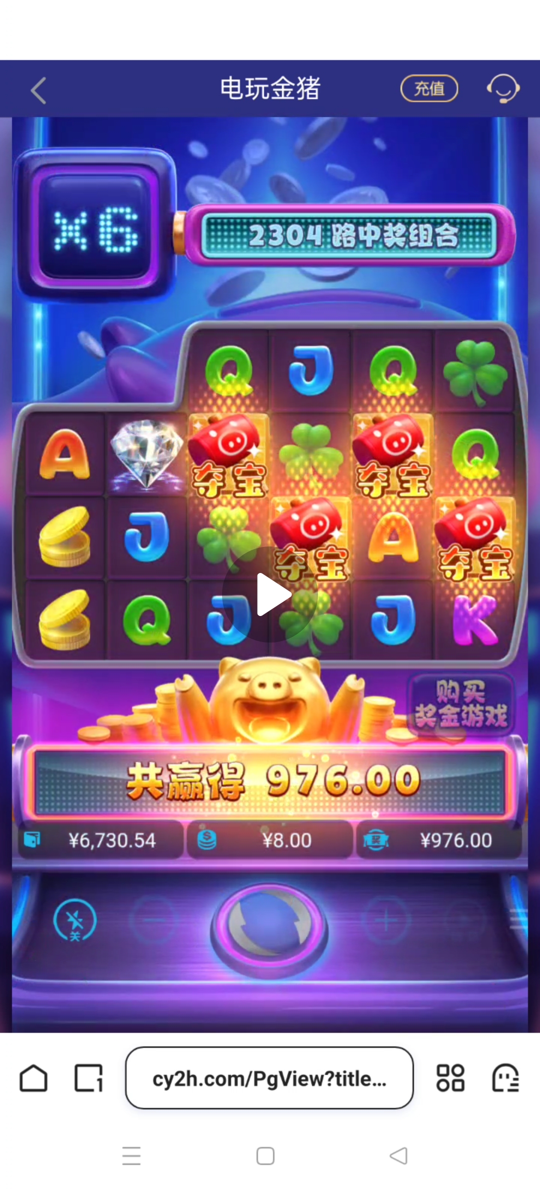 Screenshot_2025-05-12-20-27-16-23_99c04817c0de5652397fc8b56c3b3817.jpg