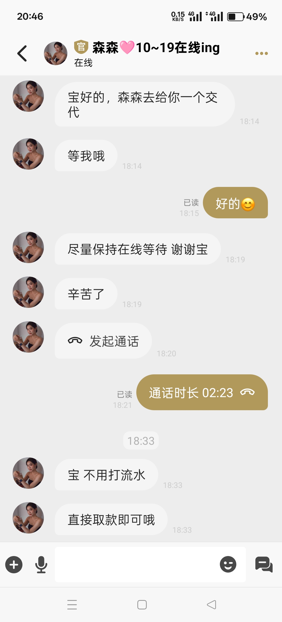 Screenshot_2025-05-12-20-46-45-74_fb2d17238f87e4ba6aaa1ae59d330adc.jpg