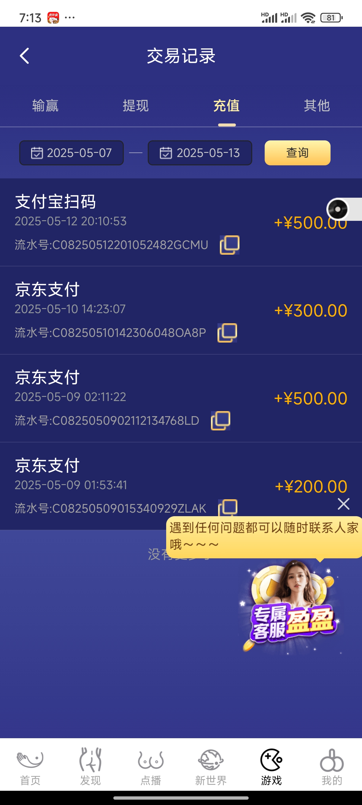 1000003271.jpg