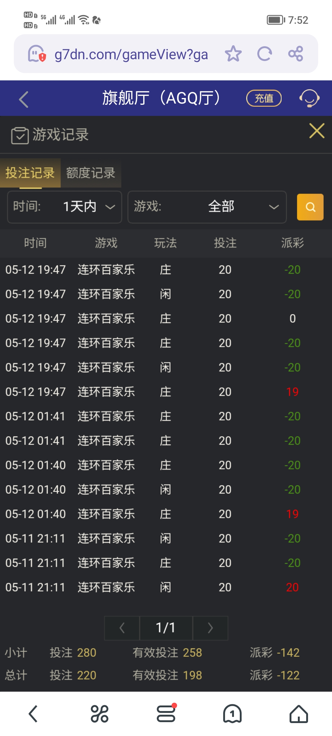 Screenshot_20250513_075211.jpg
