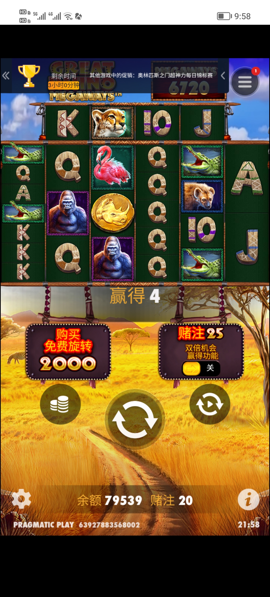 Screenshot_20250512_215847.jpg