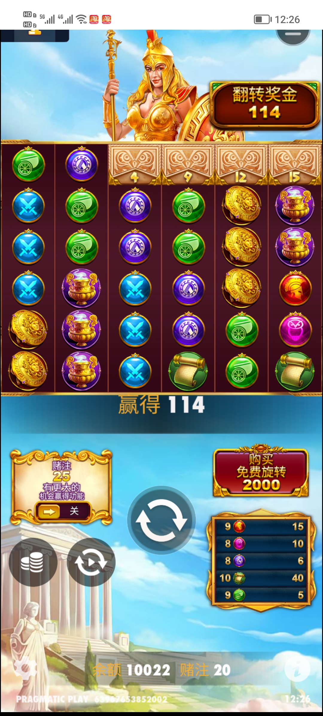 Screenshot_20250513_122605.jpg