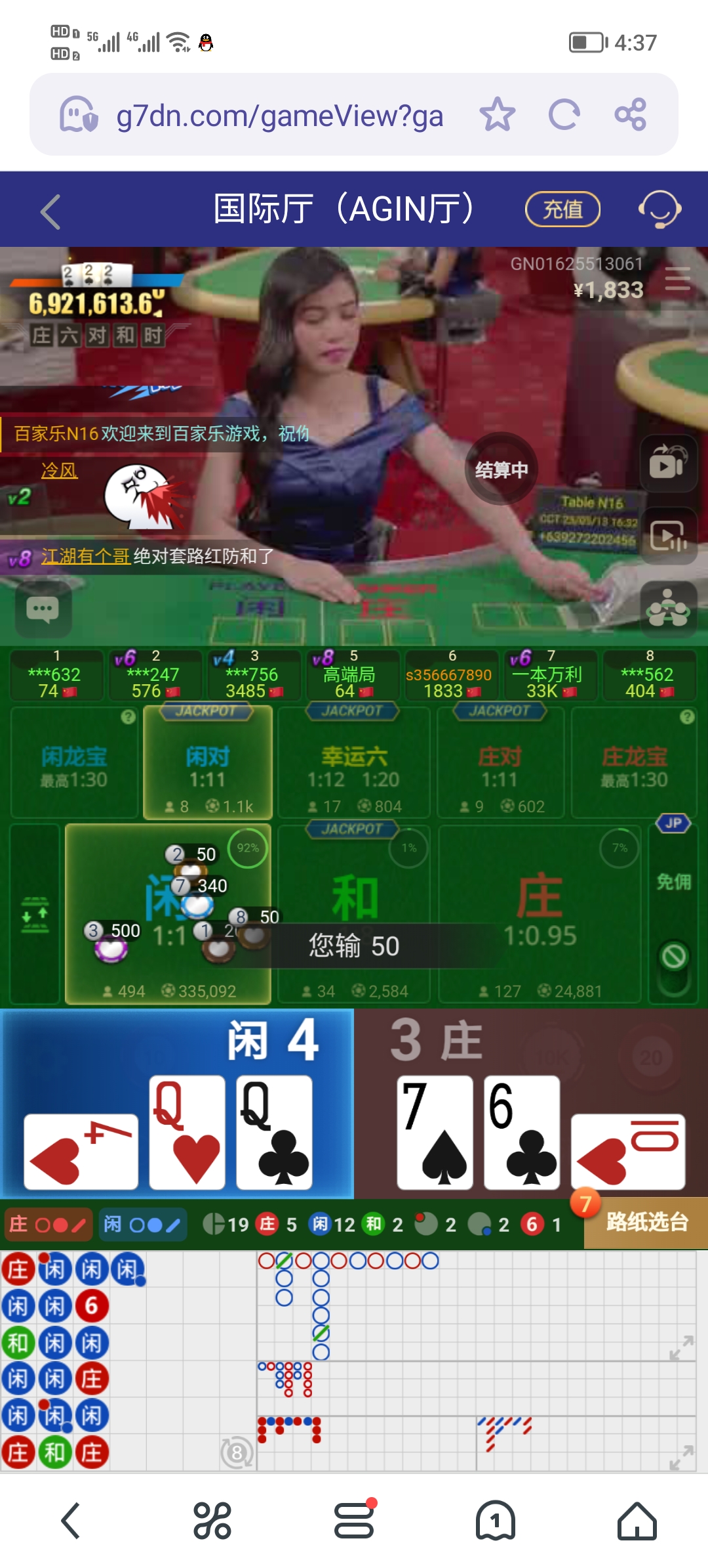 Screenshot_20250513_163723.jpg