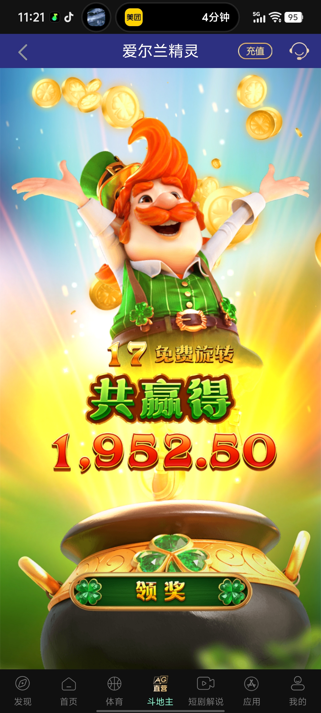 Screenshot_20250513_112133.jpg