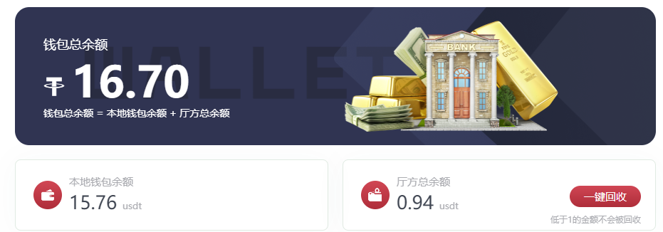 5.14余额.png