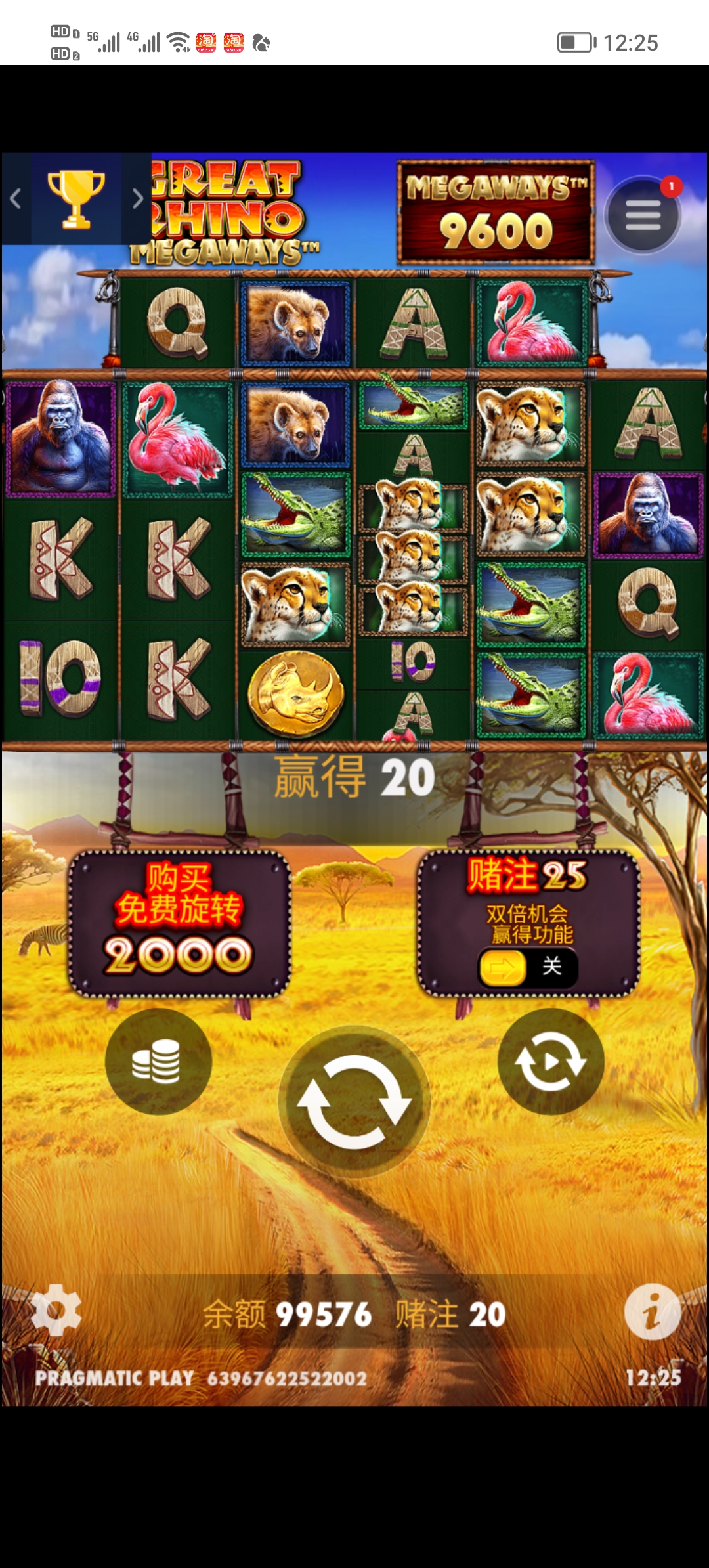 Screenshot_20250513_122503.jpg