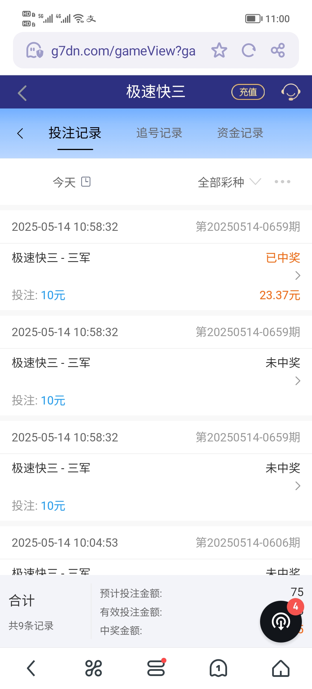 Screenshot_20250514_110023.jpg