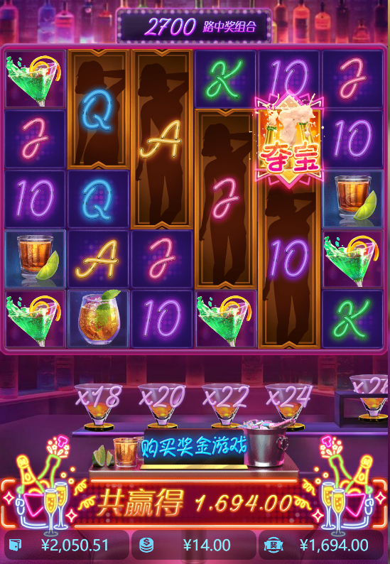 夜醉100倍.png