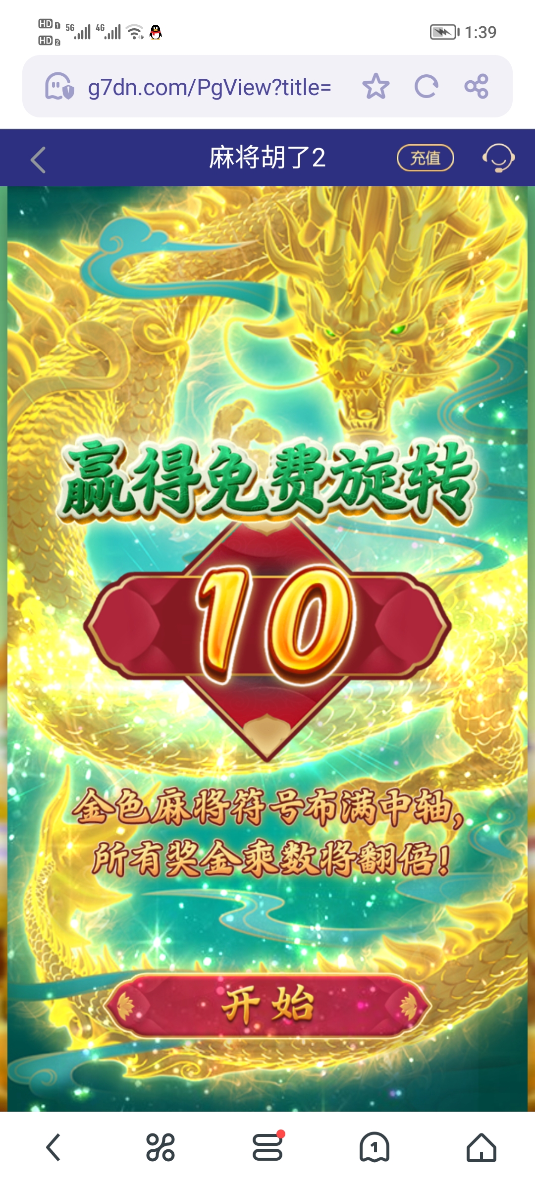 Screenshot_20250514_133936.jpg
