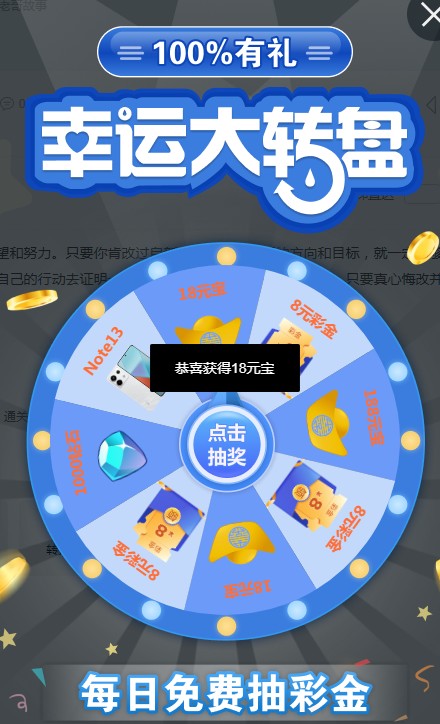 截图未命名.jpg