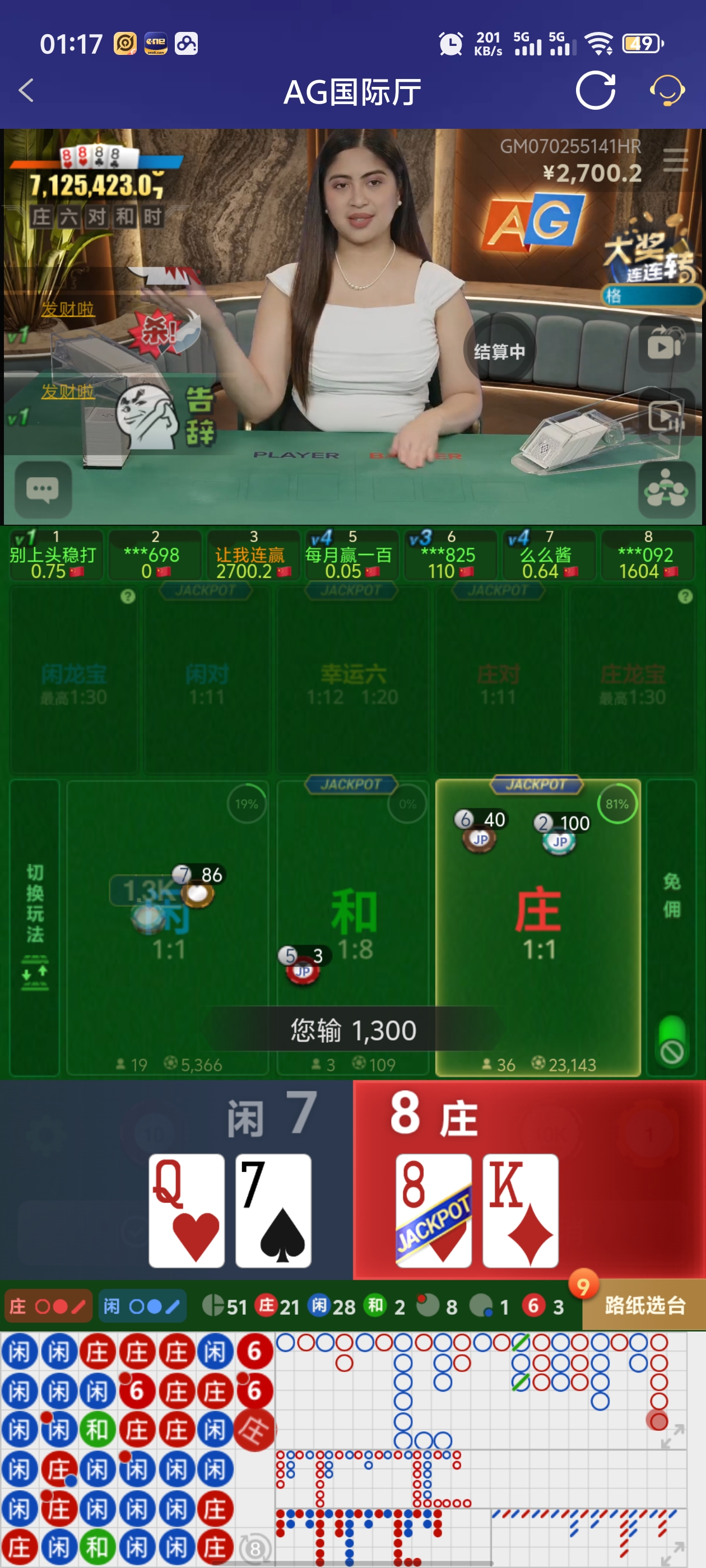Screenshot_20250515_011745.jpg