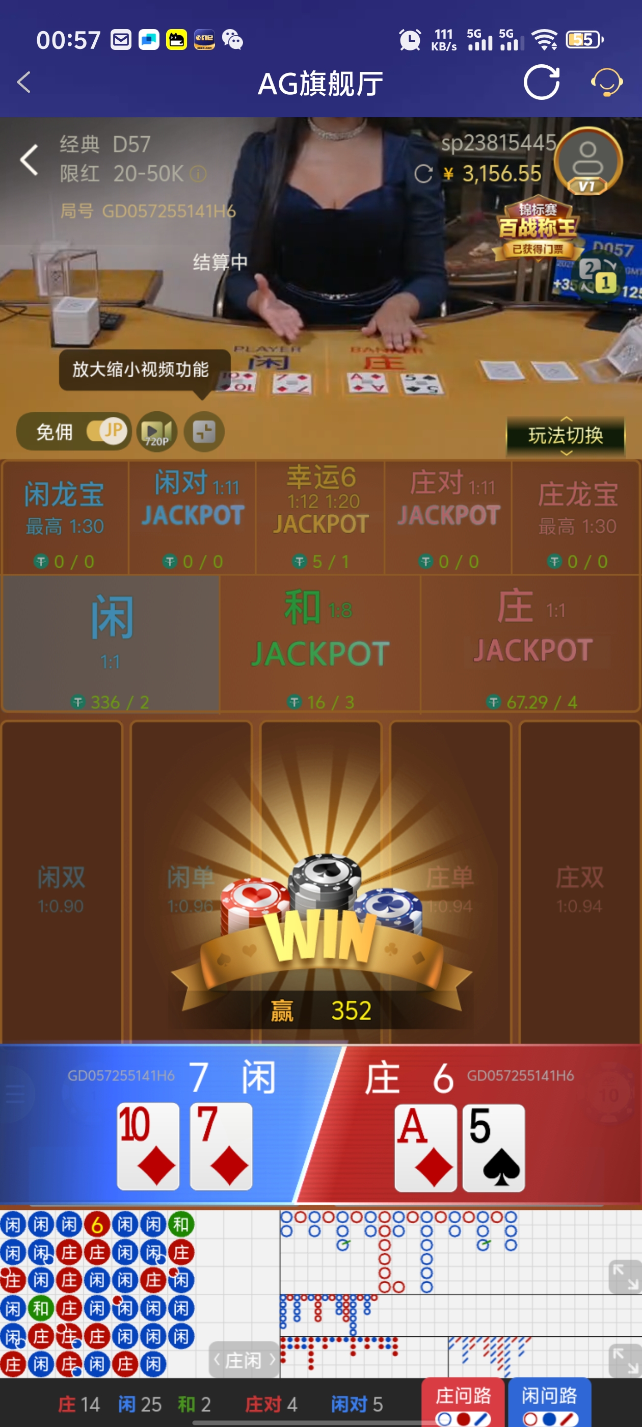 Screenshot_20250515_005733.jpg
