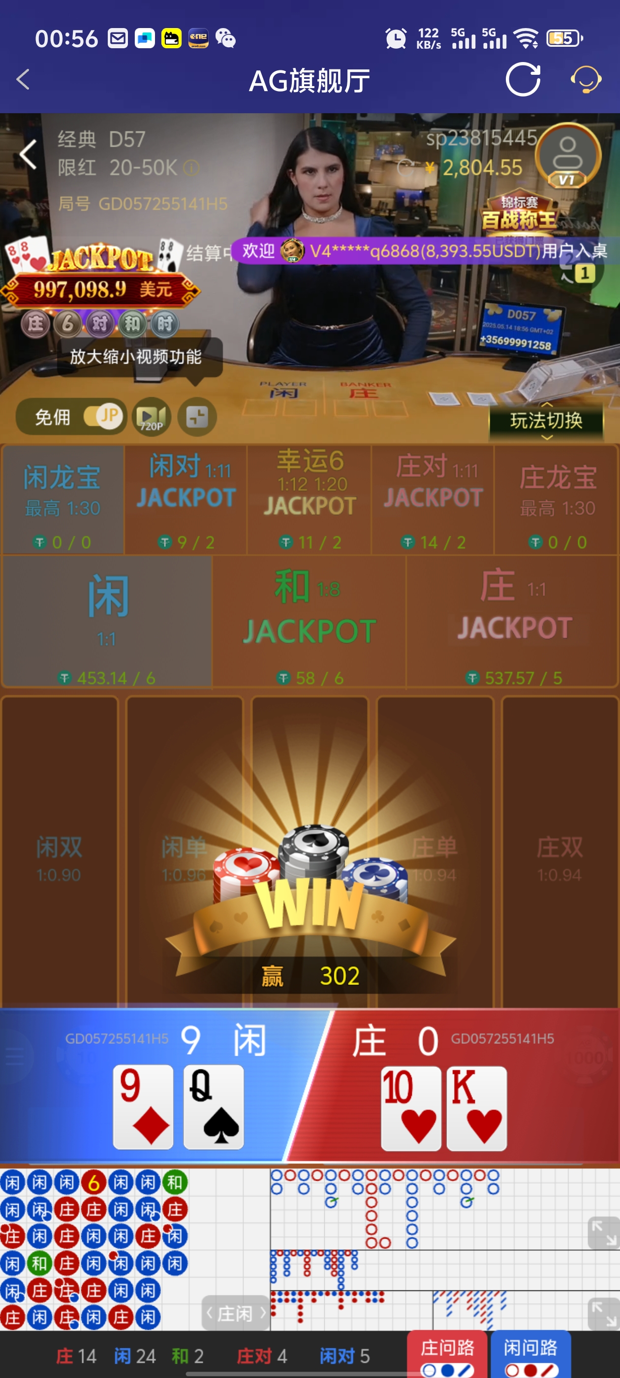 Screenshot_20250515_005650.jpg