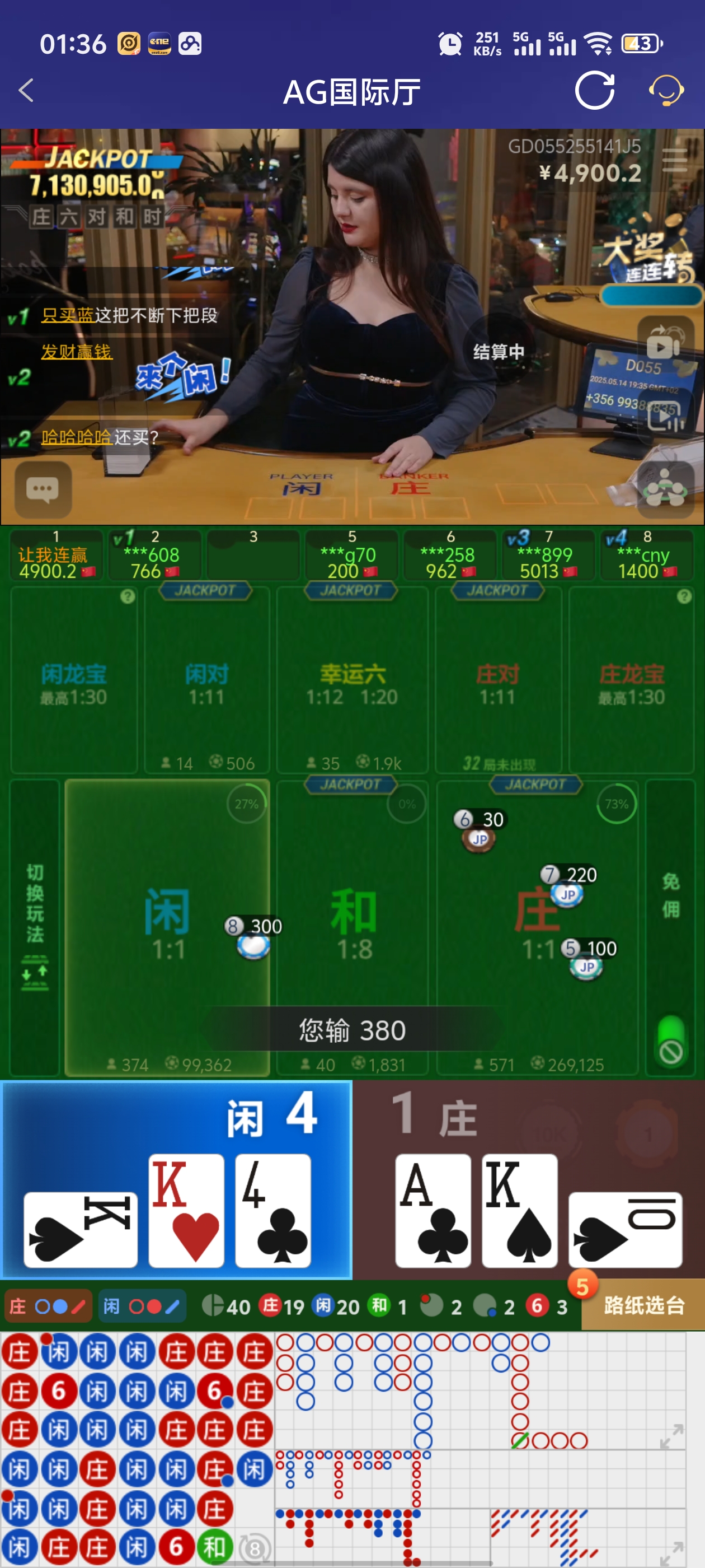 Screenshot_20250515_013601.jpg