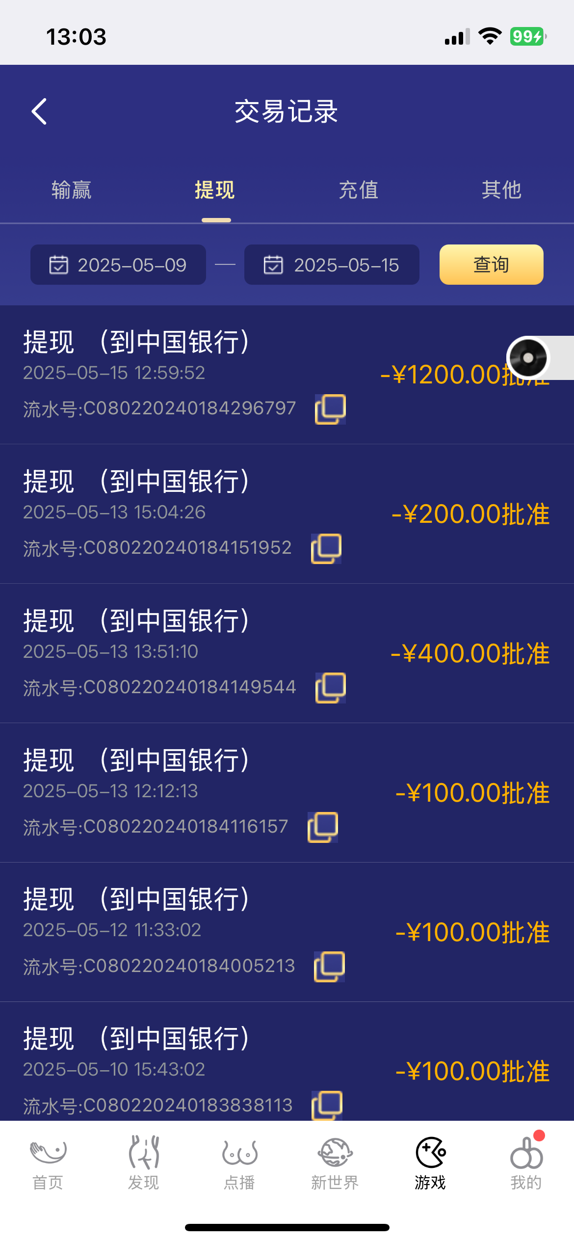 IMG_4128.png