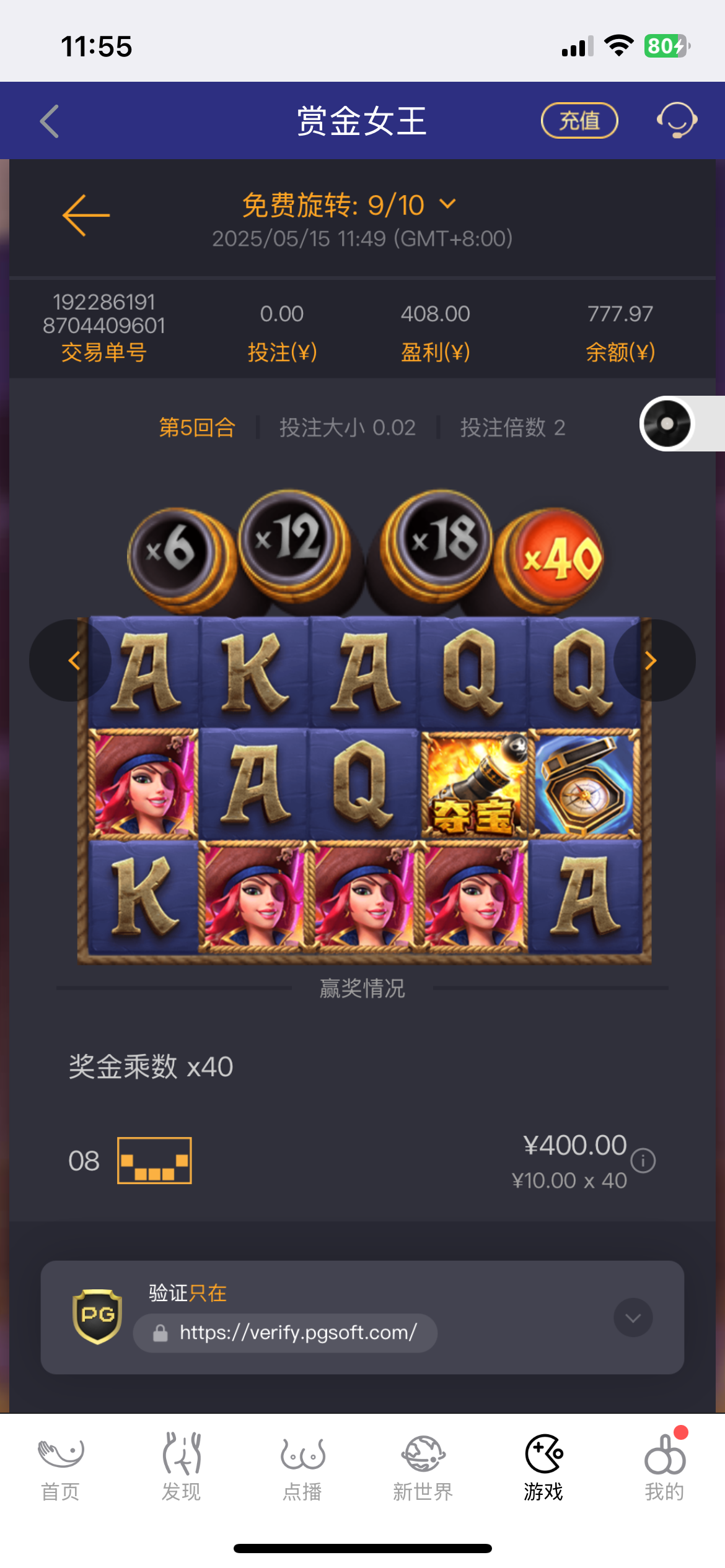 IMG_4127.png