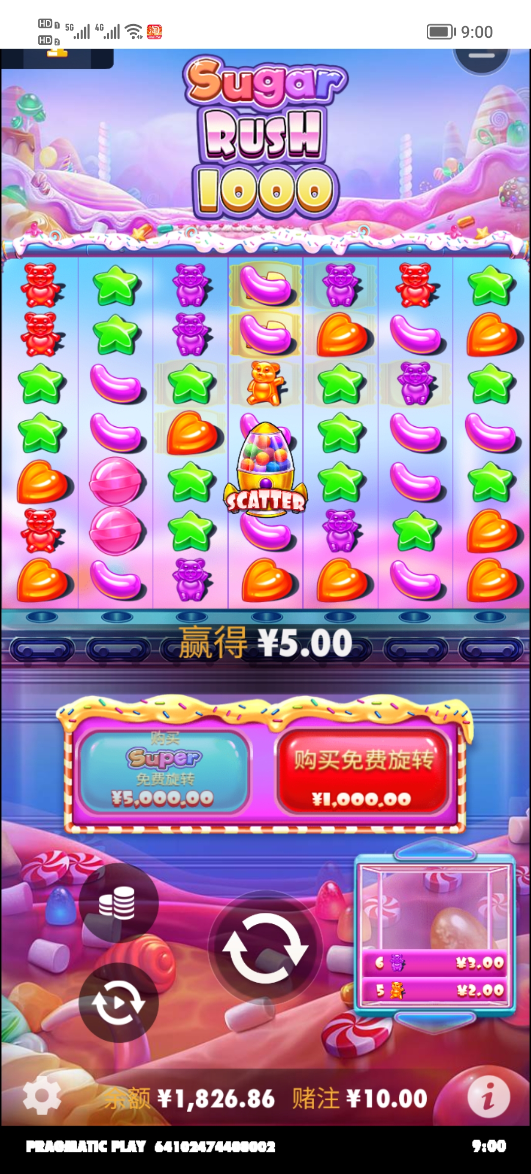 Screenshot_20250515_090003.jpg