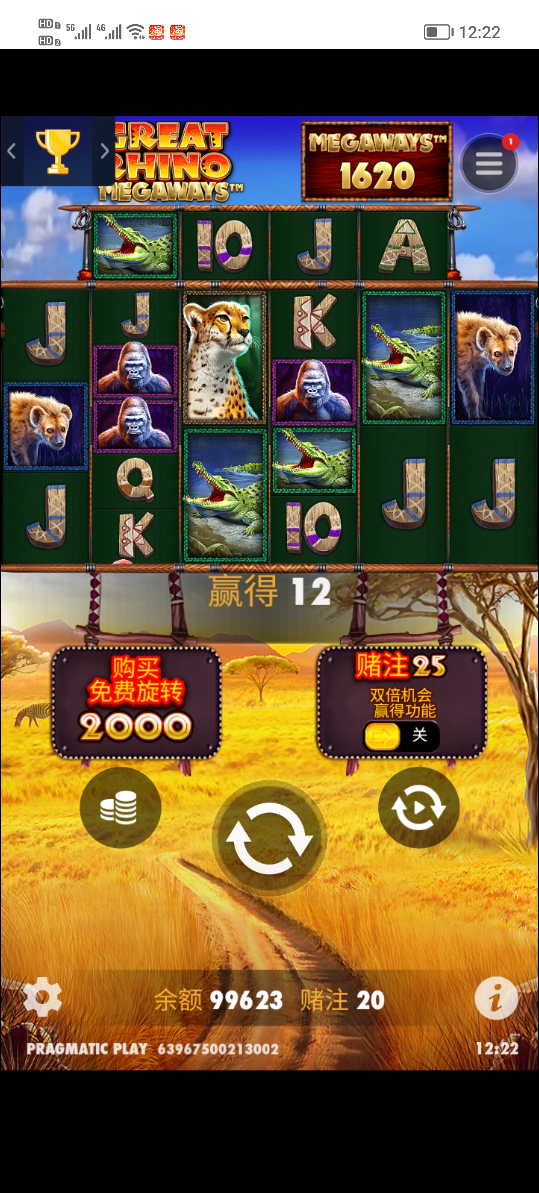Screenshot_20250513_122216.jpg