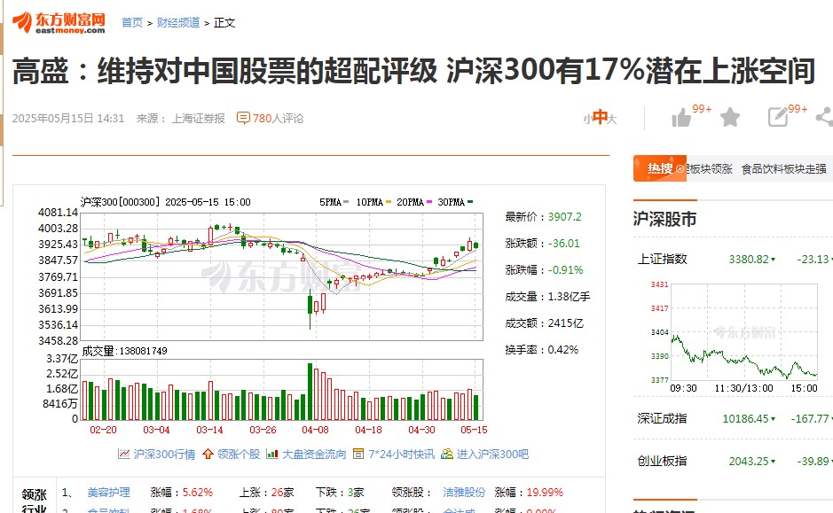 截图未命名.jpg
