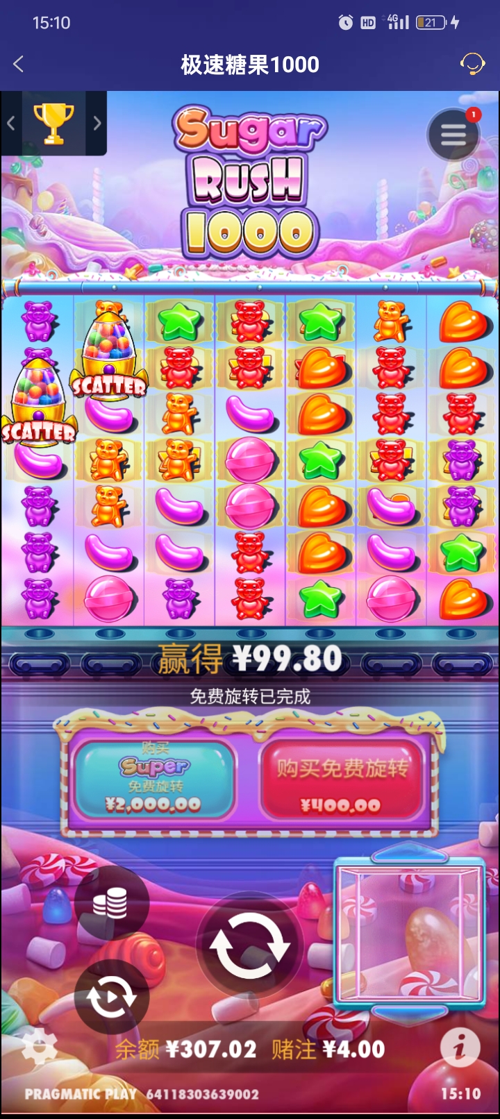 Screenshot_2025-05-15-15-10-38-14_46ef14a8f69a93e5bb3bf8b6f0b07fe5.jpg