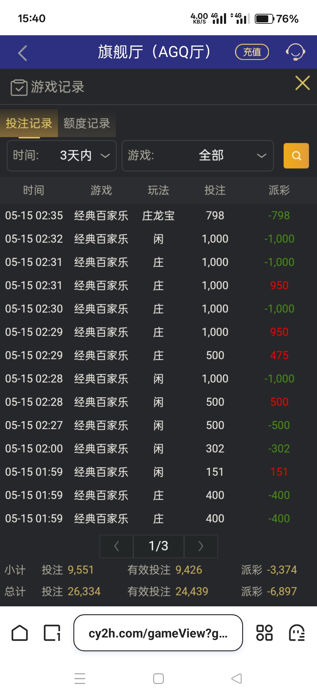 Screenshot_2025-05-15-15-40-24-27_8b7aa5be40a89c6a7df806c347da652a.jpg