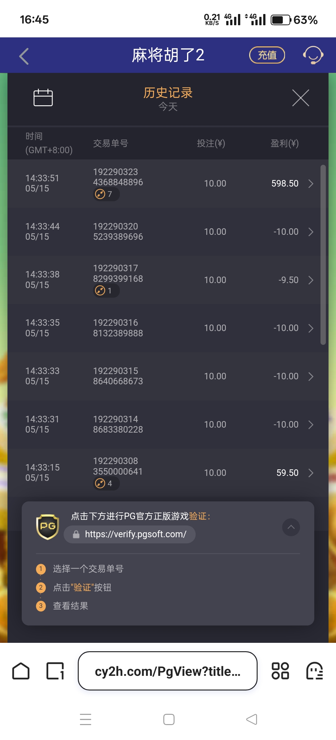 Screenshot_2025-05-15-16-45-25-73_8b7aa5be40a89c6a7df806c347da652a.jpg