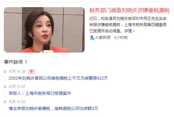 截图未命名.jpg