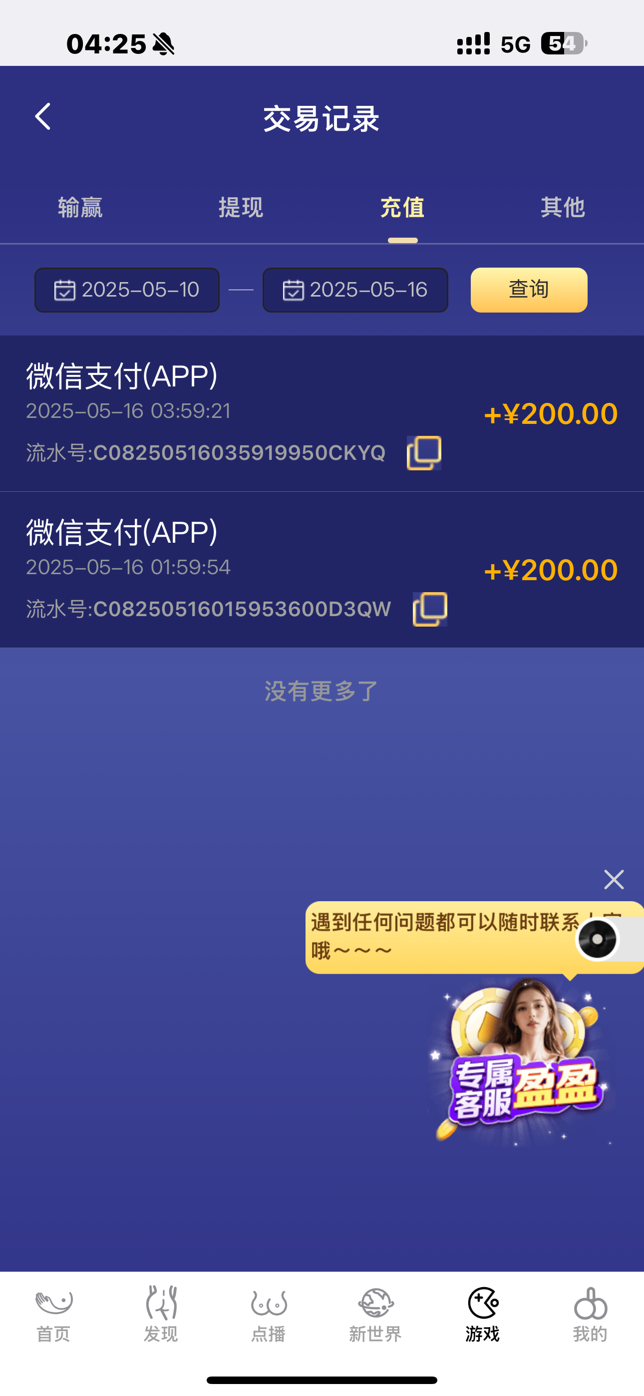 IMG_2495.png