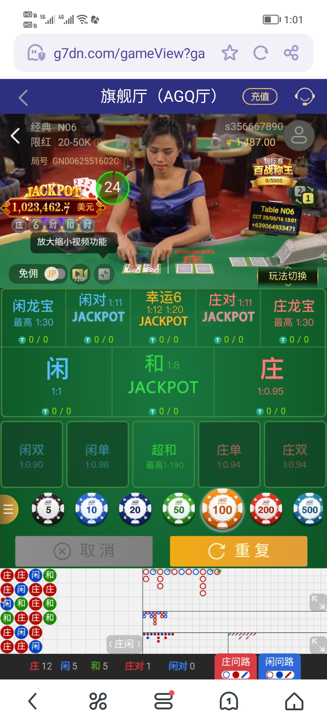 Screenshot_20250516_130134.jpg