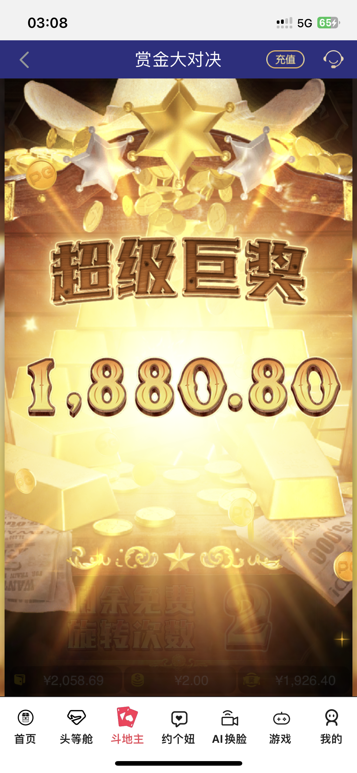 7939FAC7-E056-4515-8A07-00B1DD692919.png
