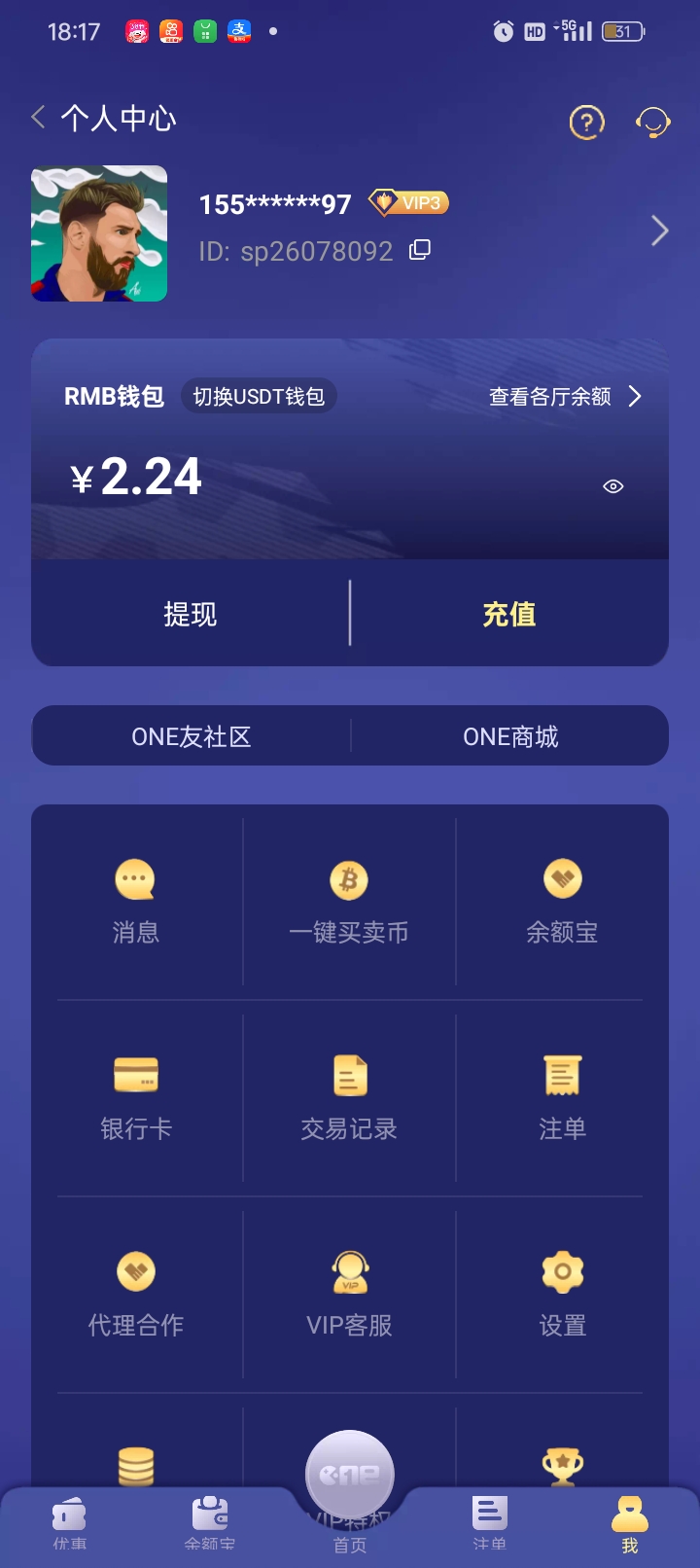Screenshot_2025-05-17-18-17-17-11_46ef14a8f69a93e5bb3bf8b6f0b07fe5.jpg
