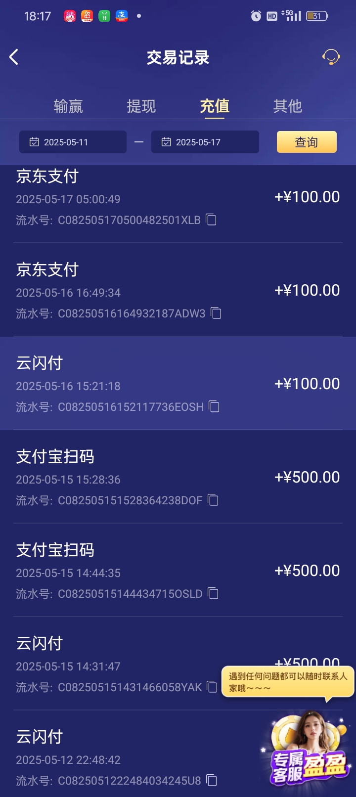 Screenshot_2025-05-17-18-17-04-47_46ef14a8f69a93e5bb3bf8b6f0b07fe5.jpg