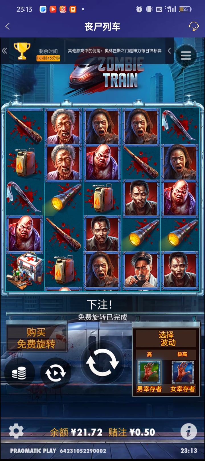 Screenshot_2025-05-16-23-13-04-65_46ef14a8f69a93e5bb3bf8b6f0b07fe5.jpg