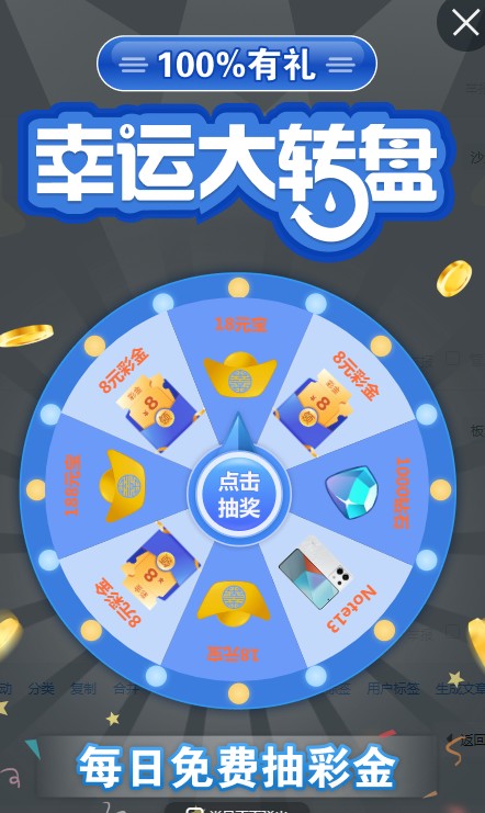 截图未命名.jpg