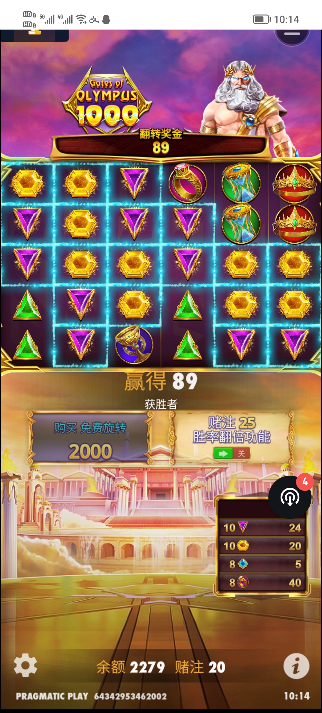 Screenshot_20250518_101446.jpg