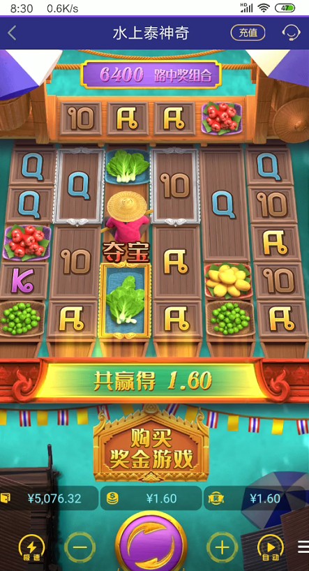 截图未命名.jpg