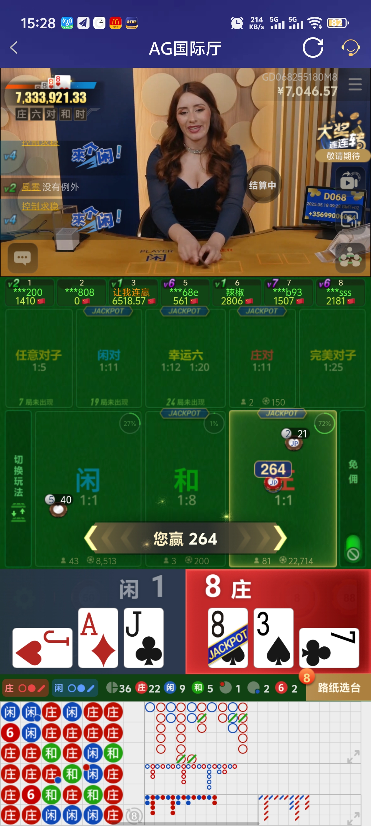 Screenshot_20250518_152849.jpg