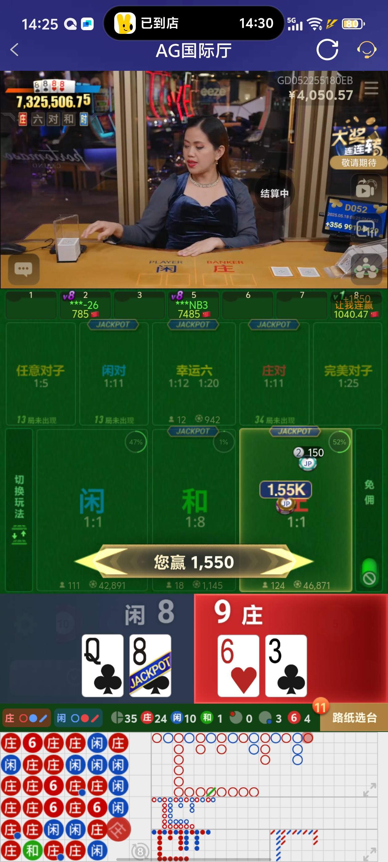 Screenshot_20250518_142506.jpg